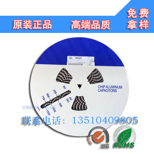 VES100M1CTR-0405  臺灣立隆原裝  VES 10UF 16V 4*5  電容電解